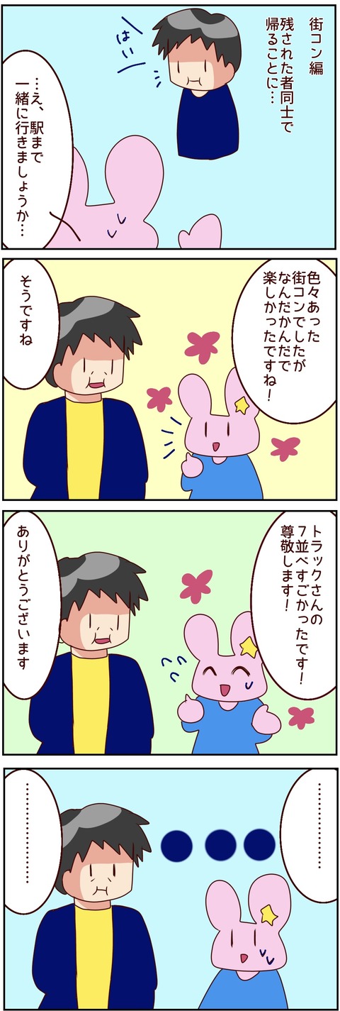 原本53_20250315014629