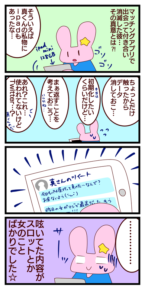 0D49A7CC-0157-479B-B528-BC3306CD88FE
