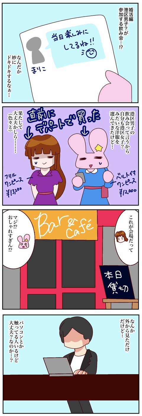 原本112_20250601033313