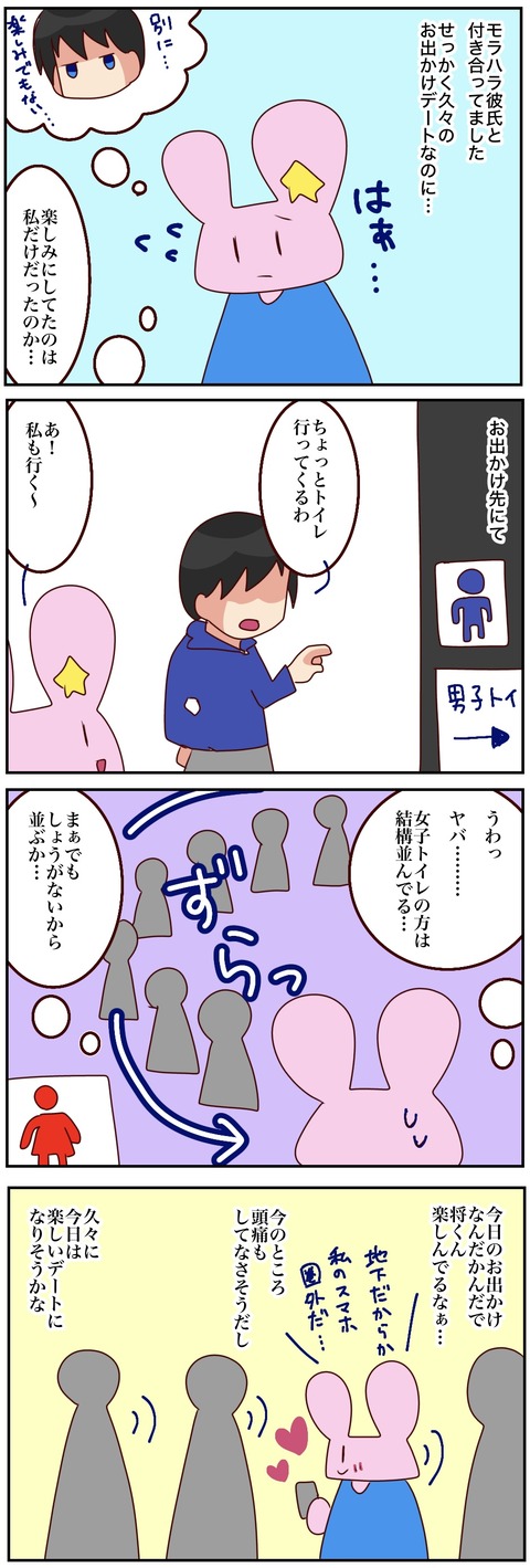 原本78_20250416044249