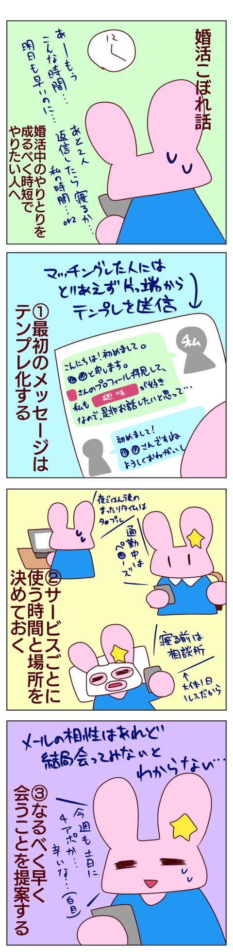 A1EE2959-908E-41B8-8B33-BF5F913BD752