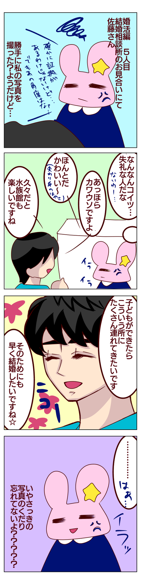 599277B9-597F-427A-A1F5-70A411508521
