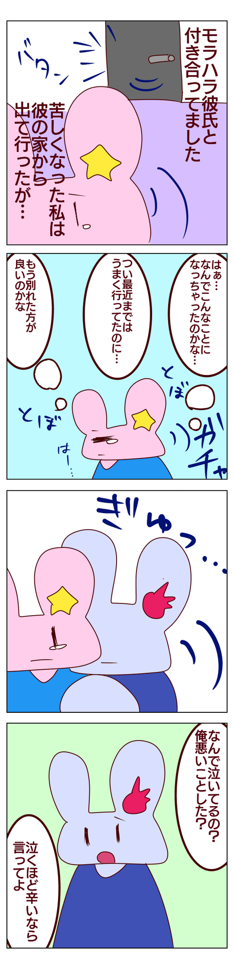D478560A-2E0B-439F-B6C9-5F0A42A9FC99