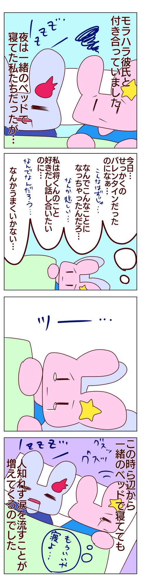 388D7739-891C-4D97-976B-0CAB7638E2D7