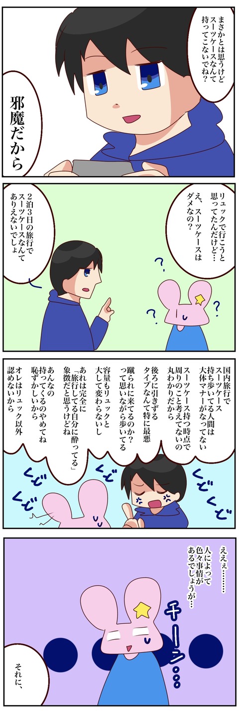 原本106_20250610025808