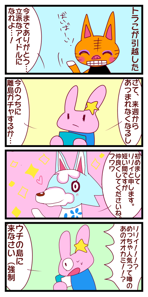 B79D0A84-E3E2-43F5-B148-74403F7ECD34