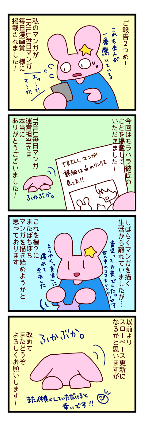 無題10_20241030220320 2