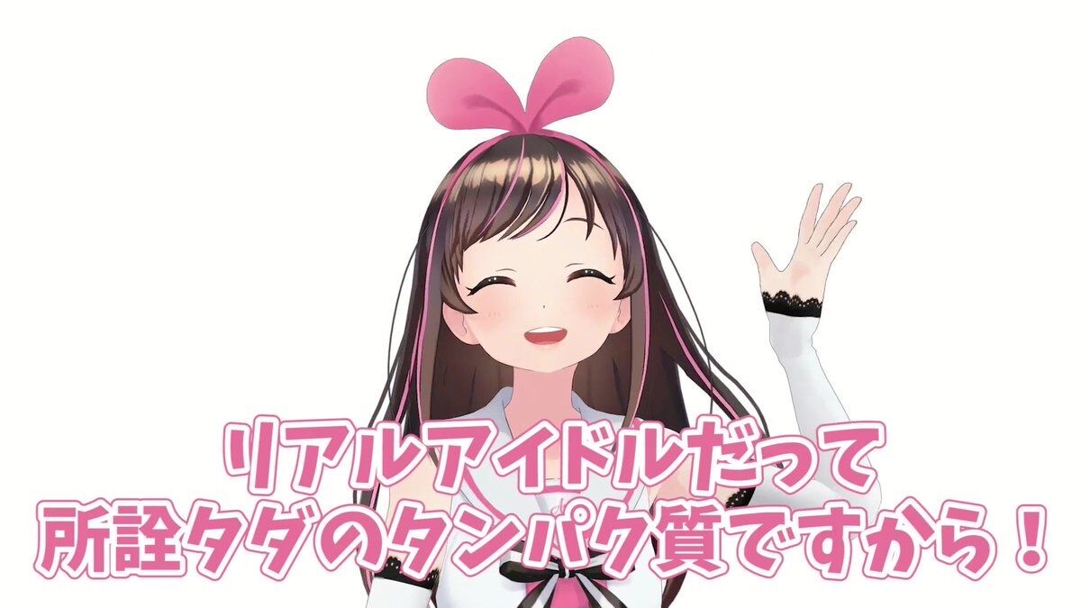 理想のVTuber→そのキャラになり切ってゲーム実況する(昔のゲーム部とかそれ) : Vtuberまとめたよ