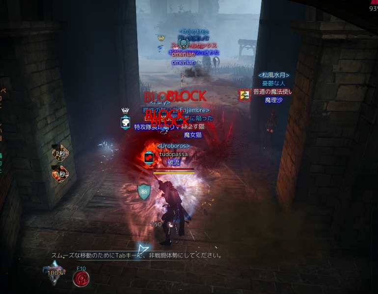 16 06 25 土 占領戦 拠点戦履歴 メディア城構造 破流 Valhalla