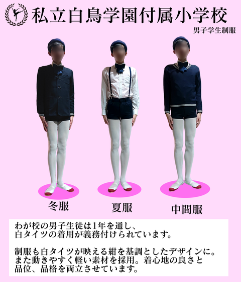 タイツ創作 久しぶりのタイツ外出 タイツを履いて タイツ創作 久しぶりのタイツ外出 タイツを履いて