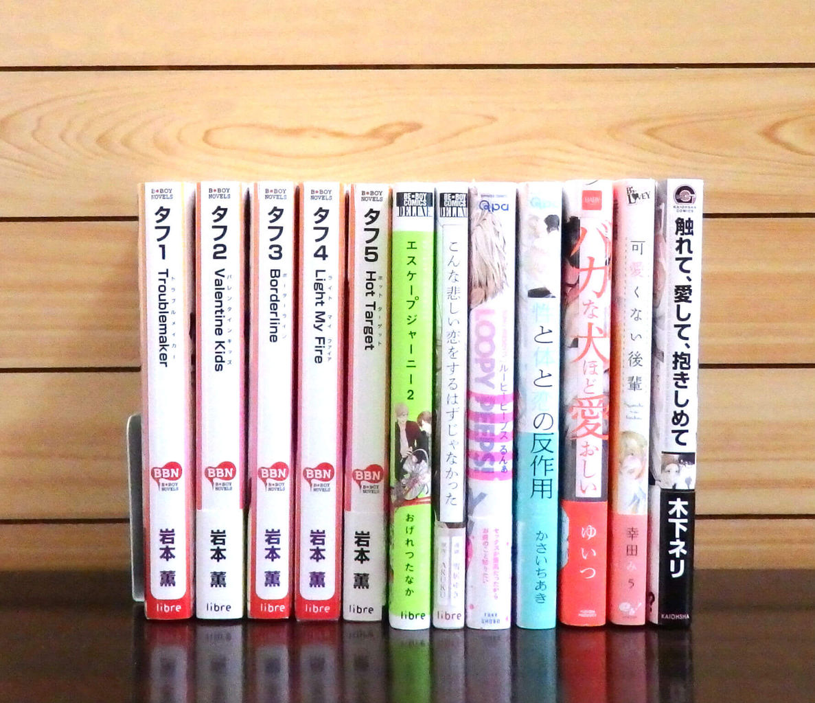 18年 6月の到着便 その3 Bl本棚備忘録