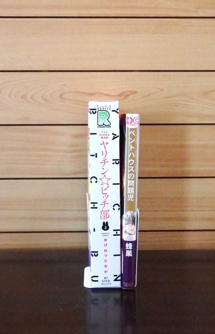 18年 9月の到着便 その3 Bl本棚備忘録