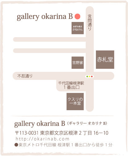 okarina_map