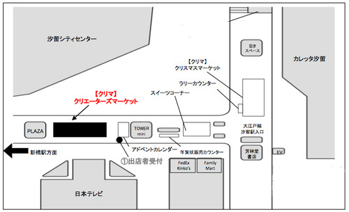 BlogPaint
