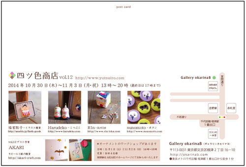 12DM最終稿