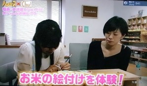 ピクチャ 16
