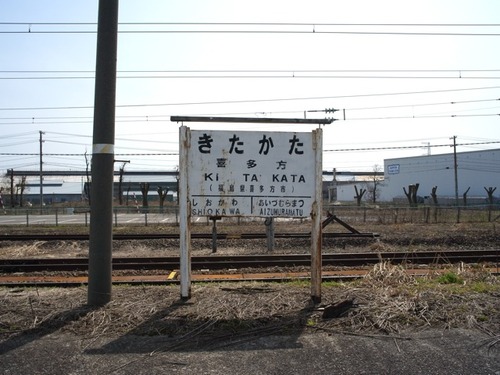 R3148618