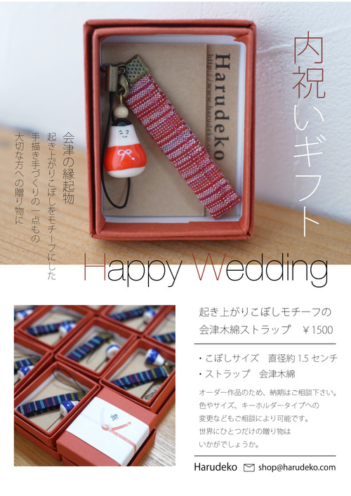 happy