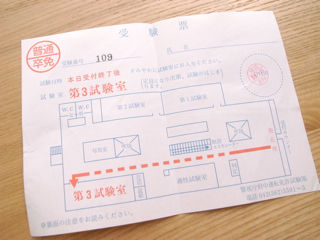 R1059469