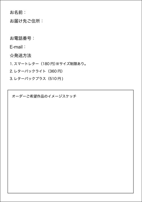 order