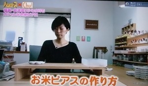 ピクチャ 14