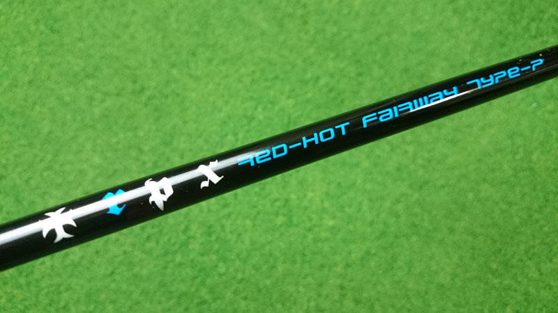 Red Hot Fairway Type-P シャフトフェアウェイシャフト TRPX Golf Shafts | Red Hot FW Type-P Shaft