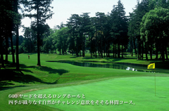 ザ・ゴルフクラブ竜ヶ崎
