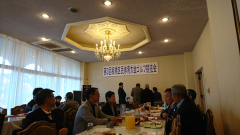 板橋区民体育大会ゴルフ競技会