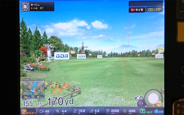 MC-501の試打データ