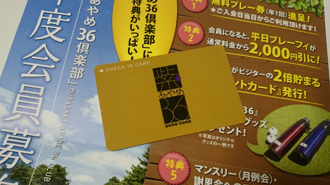 紫あやめ36年度会員