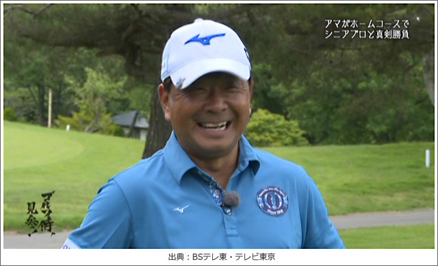 白潟英純プロ
