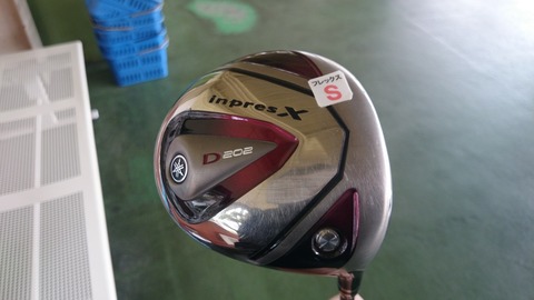 ヤマハインプレスX D202 ドライバー試打