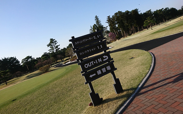 梅郷コースグリーンが速いと難しい