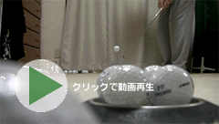 アプローチ自宅練習(動画)