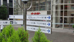 木場のフジクラ