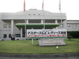 �ޥ�����������ն�������ء�2008/08/16��