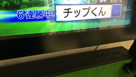 マッチプレーモードの結果