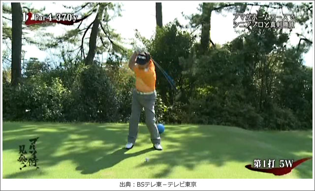 ゴルフ侍、見参!赤城国際カントリー・武井さん