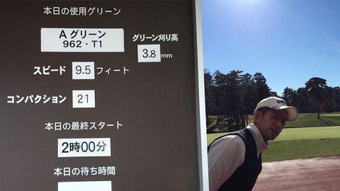 紫CCすみれコースでラウンド