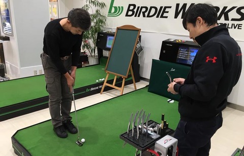 イーデルトルクバランスパターフィッティング中