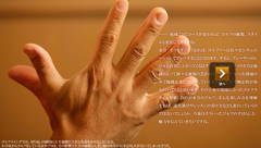 金谷プロの手