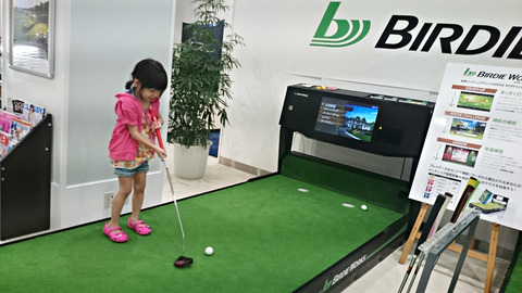 子供でも遊べる