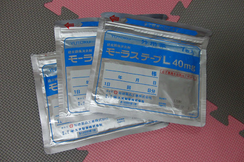 ゴルフ肘の必需品