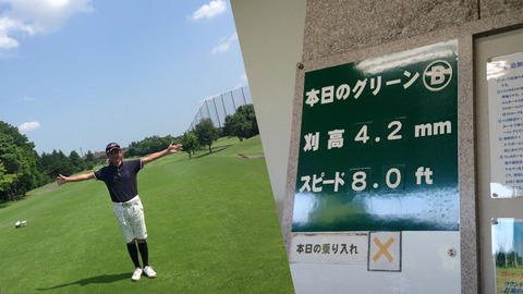 プレー内容やスコアは進化したのか?