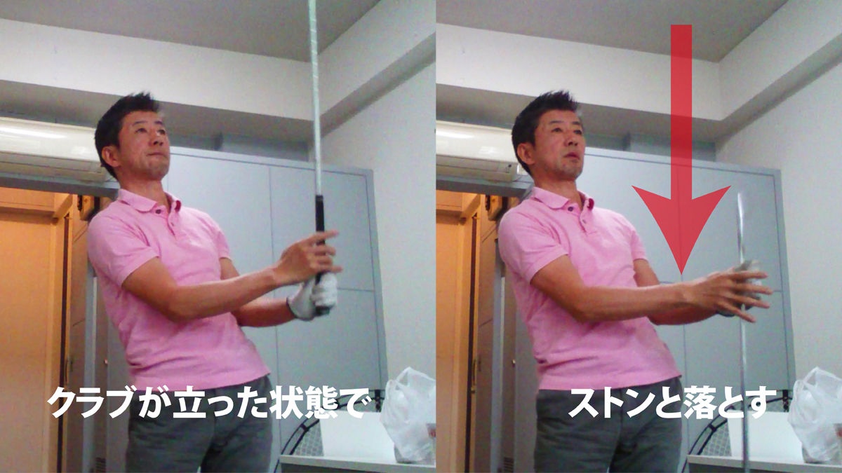 ゴルフクラブをくるくる回してフィニッシュをキメるアレの方法 ゴルフマニア手帳 ゴルフクラブをくるくる回してフィニッシュをキメるアレの方法 ゴルフマニア手帳