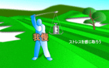 トップオブスイング(我慢)
