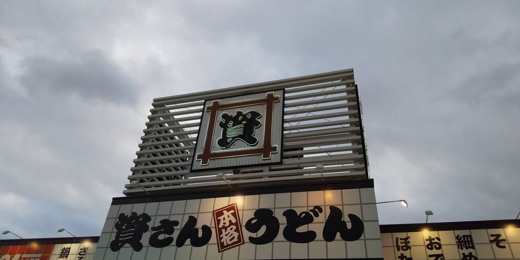 ほんの気持ち程度ですが 準備 Haru Haru日和 ほんの気持ち程度ですが 準備 Haru Haru日和