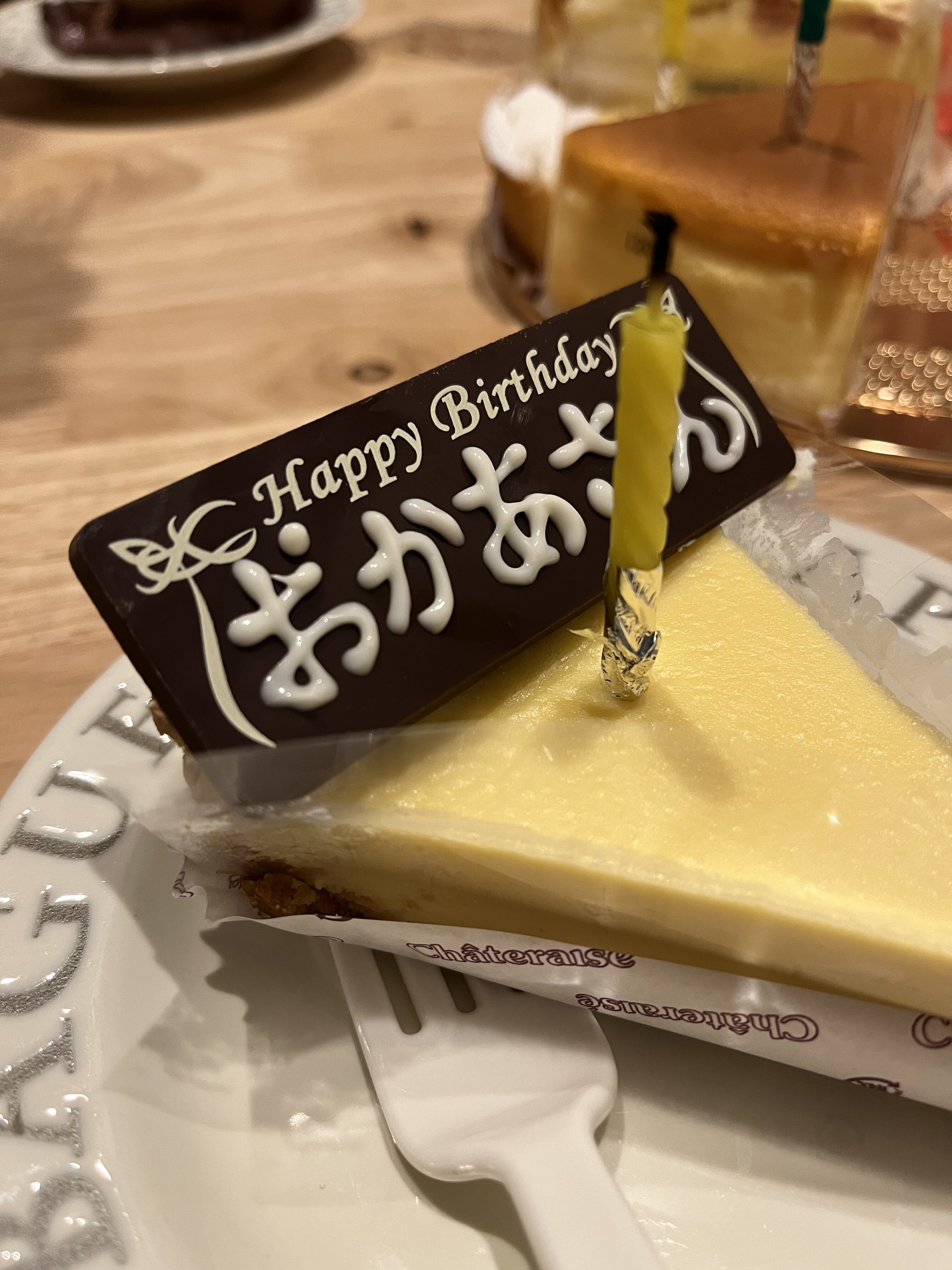 サプライズ誕生日 はるはるの子供アスリート栄養満点ごはん Powered By ライブドアブログ サプライズ誕生日 はるはるの子供アスリート栄養満点ごはん Powered By ライブドアブログ