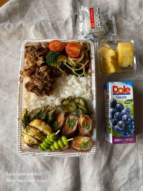 IMG_4879