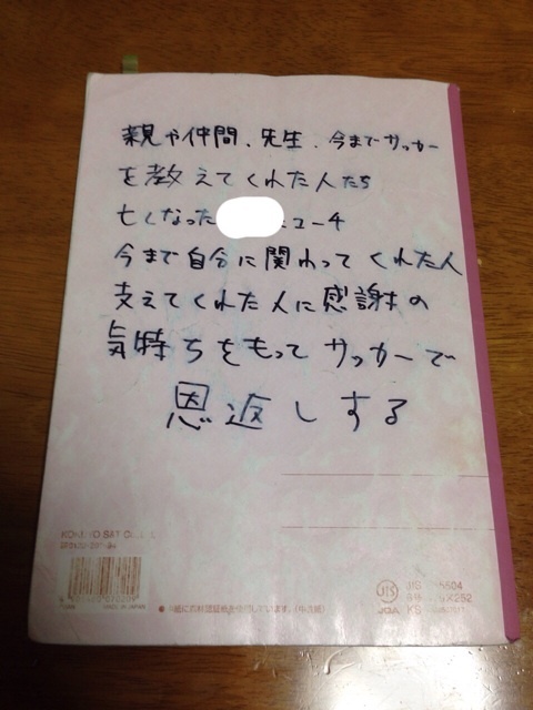 {59A35E93-EB70-461A-A242-AF7A77F319F9:01}